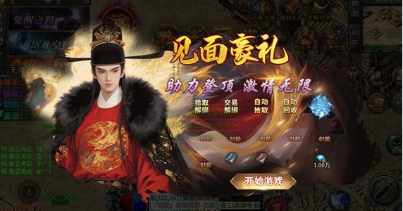 赤月强者秘境挑战怎么玩 赤月强者秘境挑战玩法盘点截图