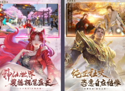封神演义游戏有哪几款 2026流行的封神演义游戏分享截图
