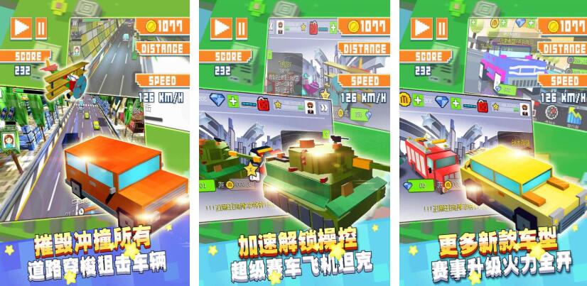 赛车竞速游戏都有哪几款 人气较高的赛车竞速游戏介绍2026截图