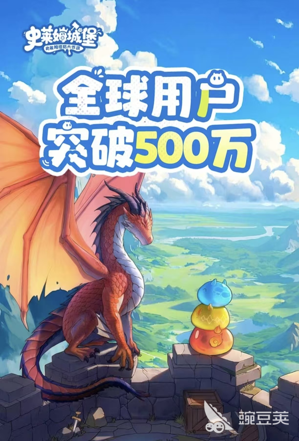 史莱姆游戏分享2026 好玩经典的史莱姆游戏手机版榜单合集截图