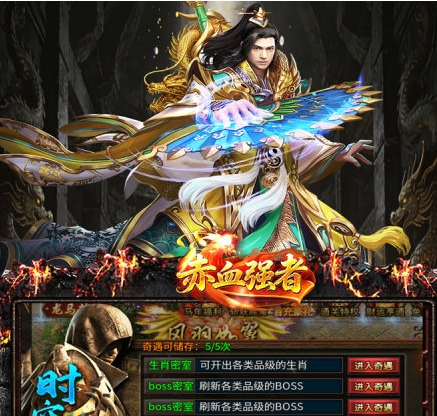 赤月强者道士怎么玩 赤月强者道士玩法盘点截图