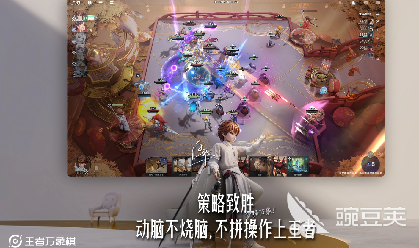 王者万象棋大河流域阵营玩法详解 王者万象棋新手入门与阵容搭配指南截图