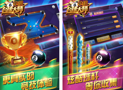 手机单机游戏榜