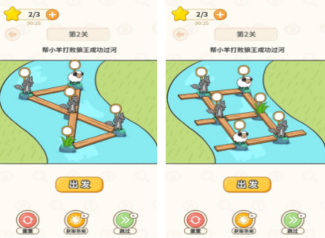 流行的过河游戏有什么