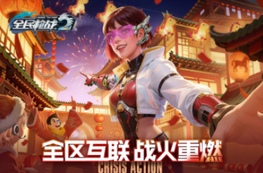 受欢迎的fps游戏有哪几款 2026必玩的fps游戏分享截图
