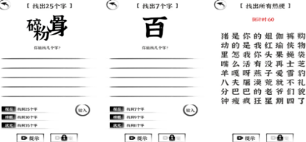 不用钱的猜歌名游戏有哪几个 2026热门猜题榜单6before_1截图