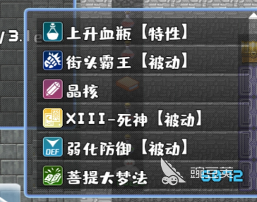 魔塔地牢极速对决技能使用指南 魔塔地牢极速对决核心技能释放技巧与实战安卓APP截图