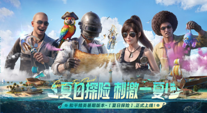 怕不鸡游戏原名叫什么在哪里下载