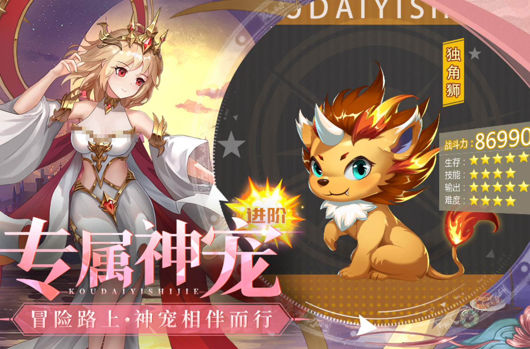 手游推荐排行榜2022卡牌大全