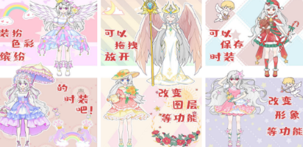 公主不用钱换装手机游戏下载安装链接在哪 好玩的公主换装游戏手机版介绍2026截图