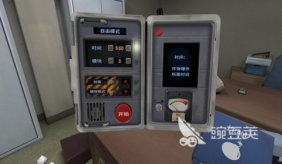 有趣的拆弹游戏分享 2026火爆的拆弹类游戏精选截图