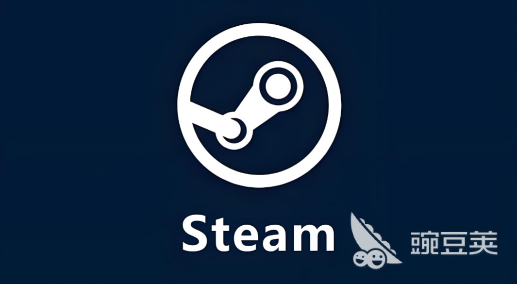 Steam闪退、卡顿、延迟高、丢包问题全面解决指南