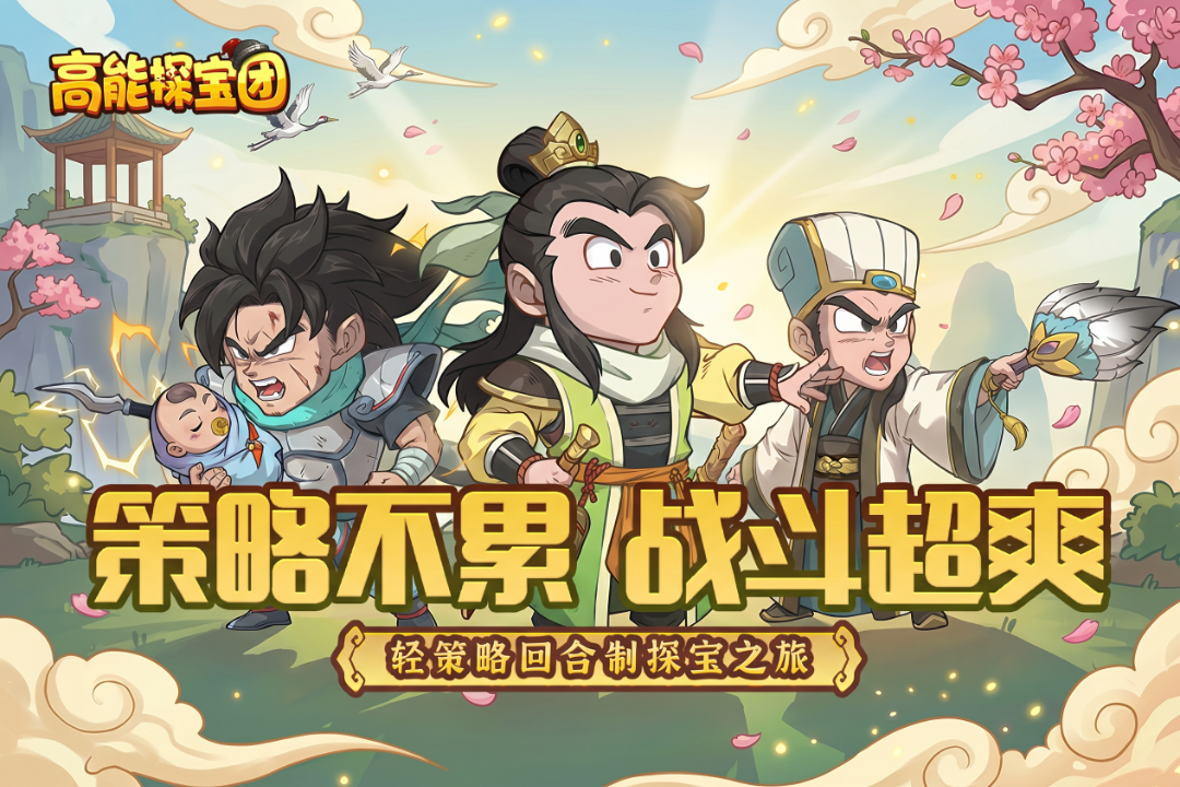 2026年榜单3五字游戏分享：趣味性强的耐玩与新作before_1截图