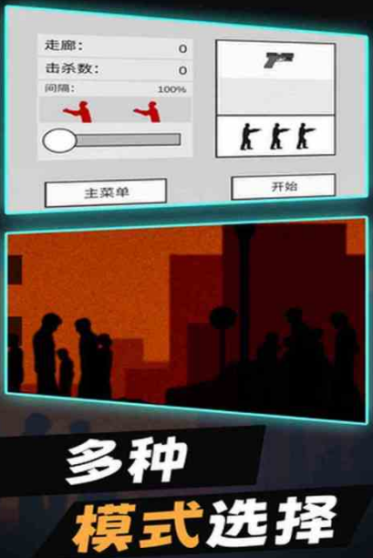 2026有趣的平面僵尸游戏推荐