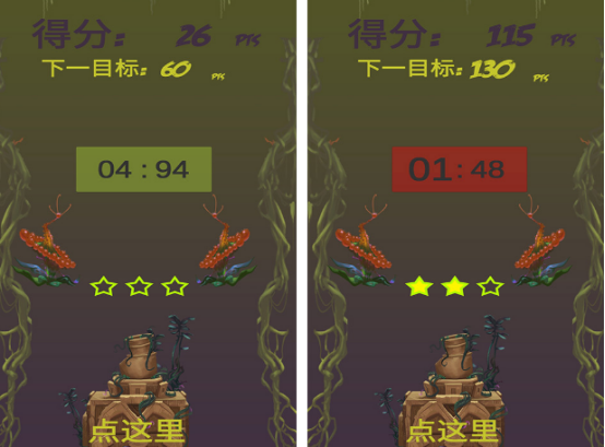 抓手指游戏有什么
