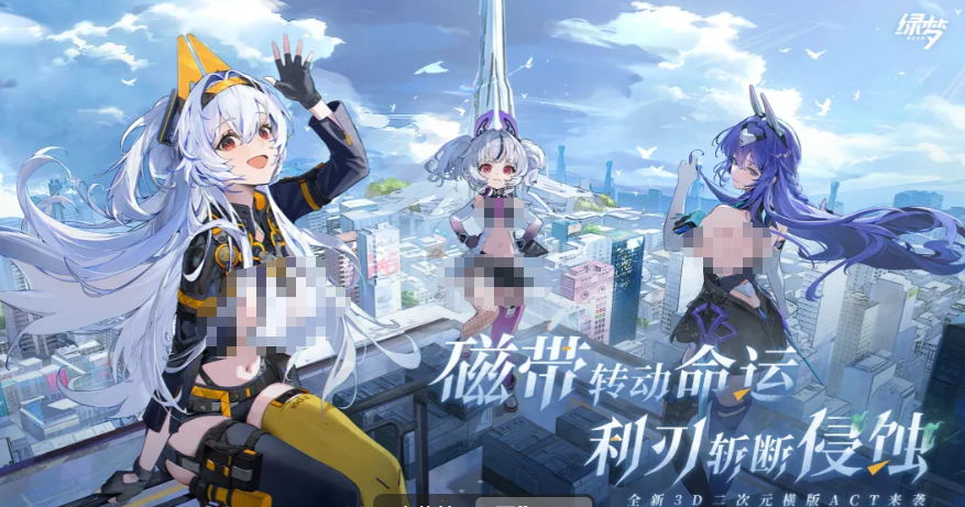 绿梦时空之声角色有哪几款 绿梦时空之声游戏手机版角色推荐