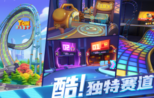 刺激的榜单0赛车游戏有哪几款 2026火爆的的赛车游戏before_1截图