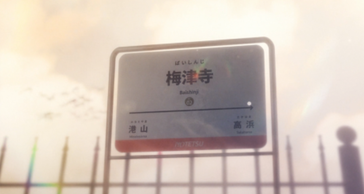 龙族最后的旅行下载链接推荐 龙族最后的旅行如何下载截图
