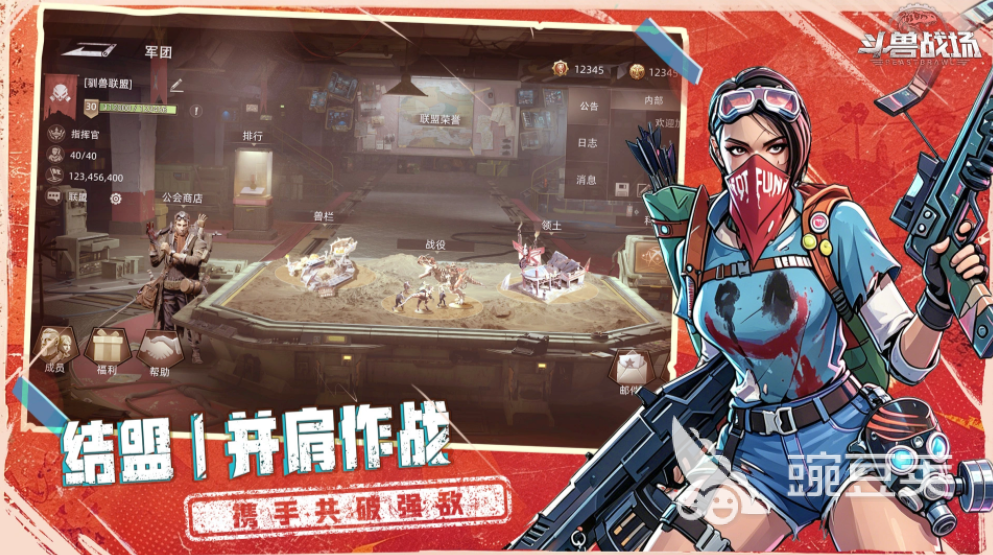 斗兽战场公测时间公布:上线日期及预约入口