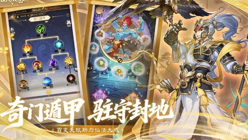 高人气的游戏日活跃量榜单合集2026 好玩的游戏日活跃量排行榜