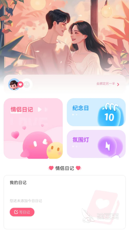 2026年情侣必玩的15款高互动性趣味手机游戏分享
