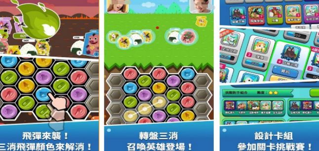 有趣的饭团游戏手机版有哪几款 2026高人气饭团手游排名截图