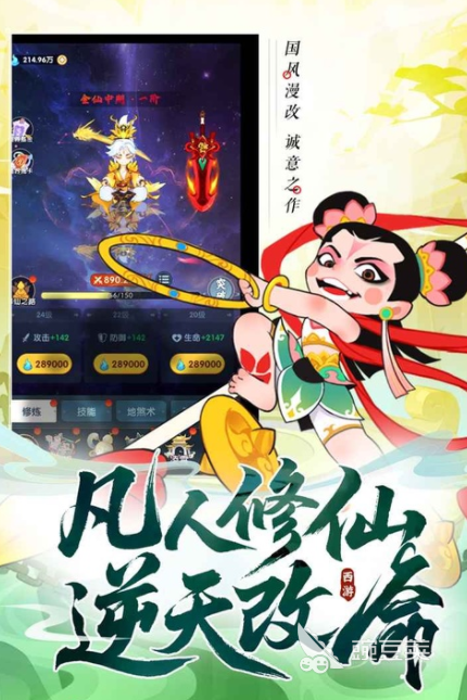 放开那妖怪兑换码合辑 放开那妖怪最新可用兑换码汇总截图