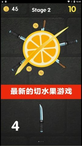 切西瓜手机游戏排行前5分享 2026趣味的切西瓜小游戏有哪几款截图