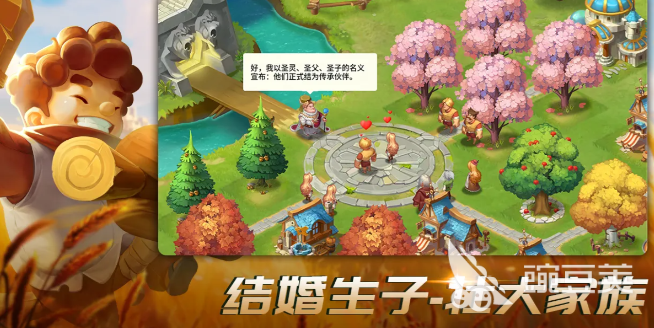 王国传承统帅作用解析 王国传承统帅值详细说明截图