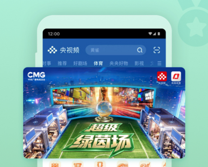什么都可以看的电视软件免费的有哪些