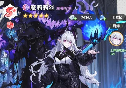 火线战姬T0角色排行 火线战姬最强三位战姬深度解析截图
