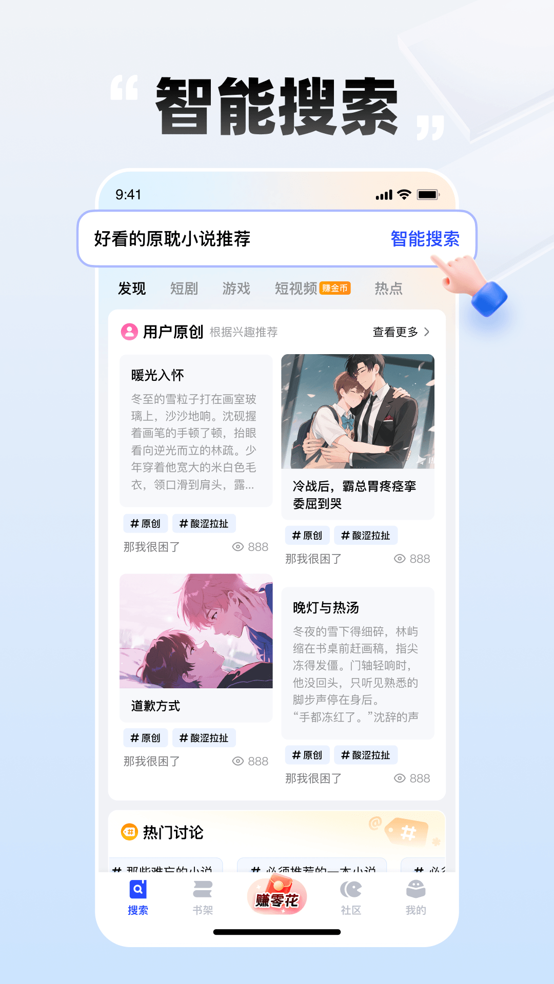 有哪些实用的手机浏览器下载app