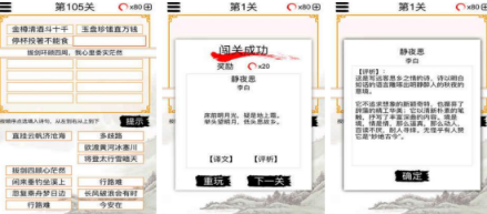 7～12岁儿童的小游戏有哪几个 好玩的儿童游戏手机版排行分享2026截图