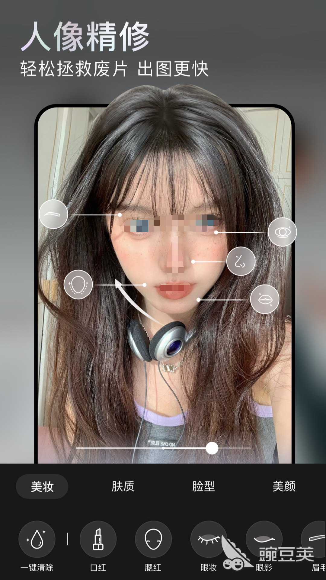 十款修图软件分享 2026榜单合集4实用修图工具before_2