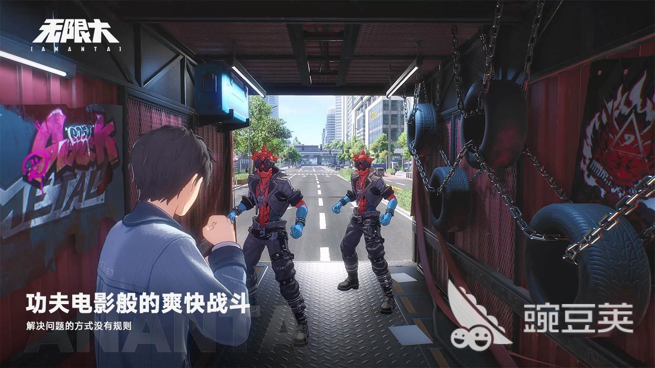 无限大游戏下载安装链接汇总：安全靠谱的安装渠道分享