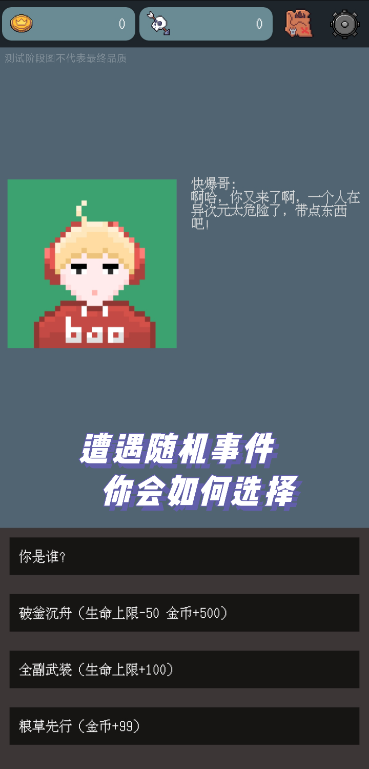 异次元游戏哪些值得下载2026