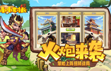 像素风手游有什么