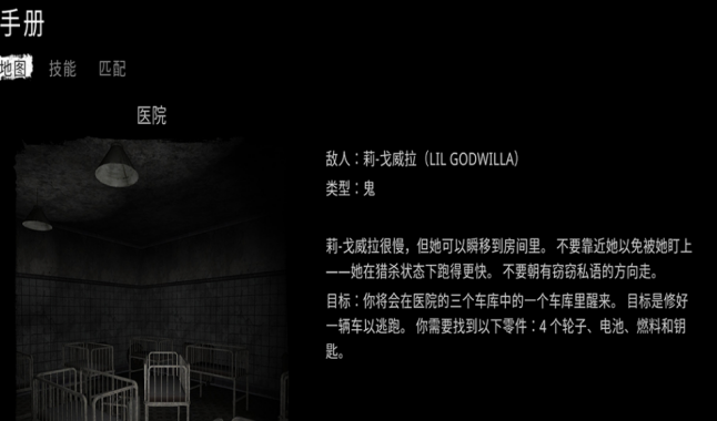 流行的胆小鬼游戏有哪几款 2026好玩的胆小鬼榜单6before_1截图