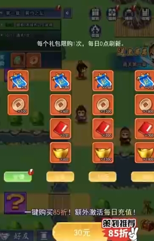 卧龙无敌太史慈培养方法 卧龙无敌太史慈如何培养