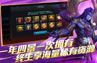 适合团队玩的互动游戏分享 2026榜单合集4团队互动游戏手机版before_2截图