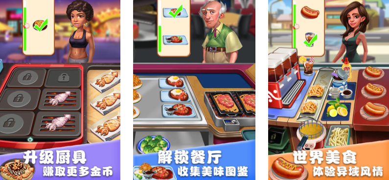悠闲游戏合集大全2026