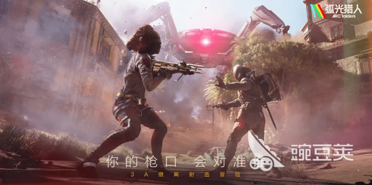 弧光猎人新手武器分享:零基础玩家必看的高性价比武器选择指南