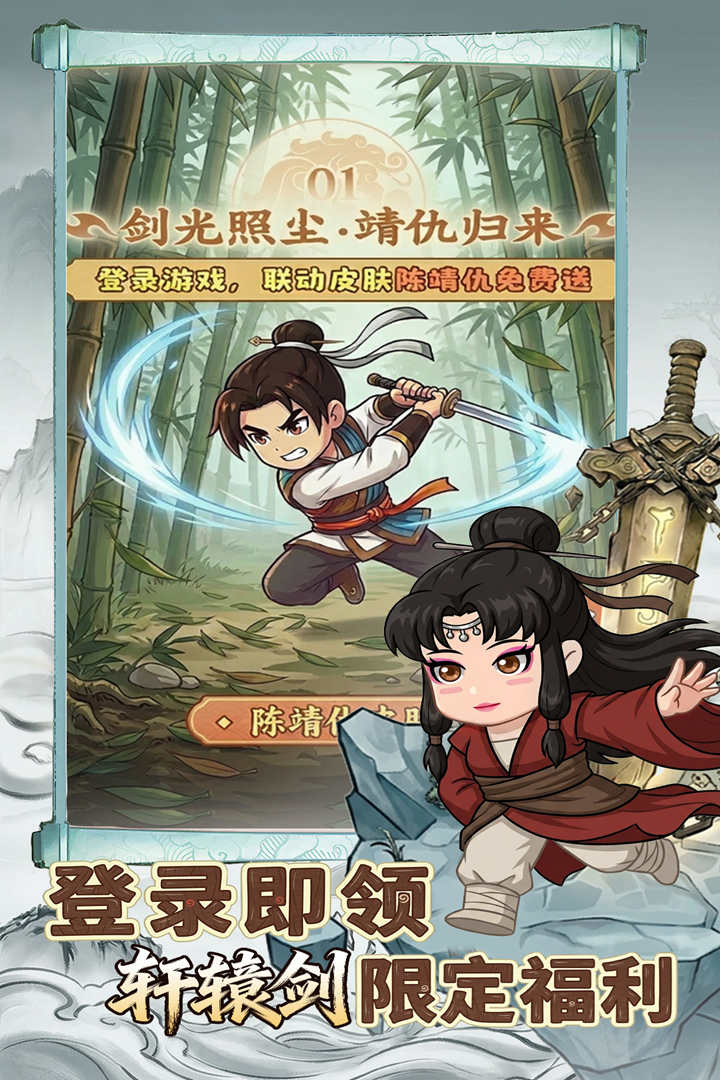 无畏骑士下载地址在哪里