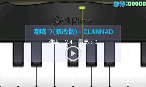 模拟钢琴不用钱版app排行前5 2026火爆的的钢琴游戏介绍截图