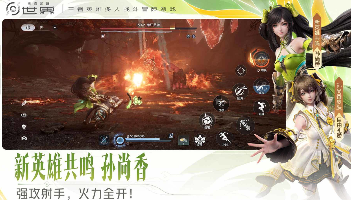 腾讯旗下的游戏有哪几款 耐玩的腾讯游戏手机版介绍2026截图