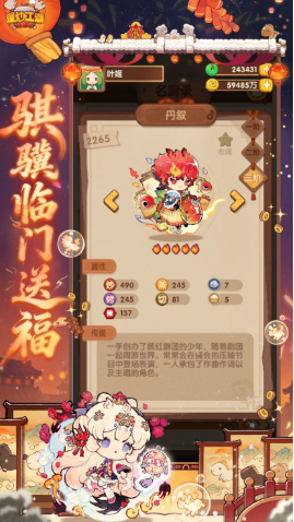好玩的烹饪冒险推荐 2026人气极高的烹饪冒险汇总截图