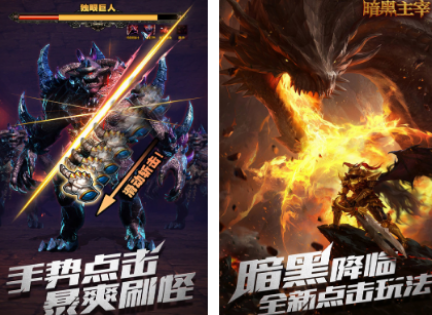 相似暗黑打装备小游戏有没有 2026耐玩的暗黑打装备游戏推荐截图