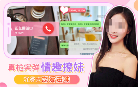 免费的美少女恋爱游戏手游下载