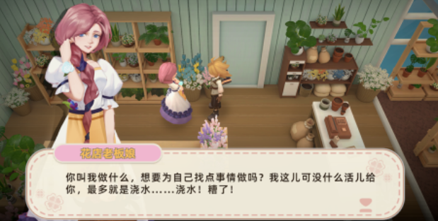 牧场气息下载途径分享