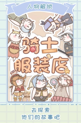 女生经营类小游戏推荐 2026经典的经营游戏合辑截图